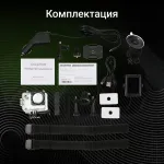 Видеорегистратор DIGMA FreeDrive Action 4K