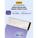 Жесткий диск SSD 2Тб ADATA (2280, 14000/13000 Мб/с, 1650000 IOPS, PCIe 5.0 x4)