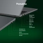 Ноутбук Digma Pro Fortis M (AMD Ryzen 5 7430U 2.3 ГГц/8 ГБ DDR4 3200 МГц/15.6