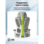 Кресло Cactus CS-CHR-MC02GY