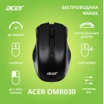 Acer OMR030