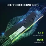Память DIMM DDR5 16Гб 5600МГц Digma (44800Мб/с, CL46, 288-pin)
