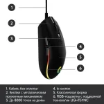 Мышь Logitech G102 Lightsync (8000dpi)