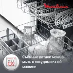 Блендер Moulinex DD67L810