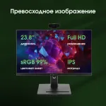 Моноблок Digma Pro Vision (23,8