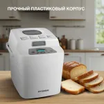 Хлебопечка Hyundai HYBM-1088