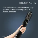 Фен Rowenta UB9530F0