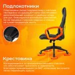 Кресло игровое Zombie Arena