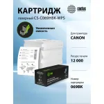 Тонер-картридж Cactus CS-C069HBK-MPS (черный; 12000стр; I_sensys LBP673CDW, MF754CDW, MF752CDW, imageCLASS MF756Cx, LBP674CDW, MF753CDW, MF751CDW)