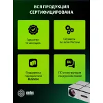 Проектор Cactus CS-PRO.03WT.WUXGA-A (1920x1080, HDMI x3, аудио mini jack)