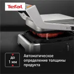 Электрогриль Tefal GC772D30
