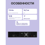 ИБП Powercom Macan MRT-1000SE (с двойным преобразованием, 1000ВА, 1000Вт, 8xIEC 320 C13 (компьютерный), 2U)