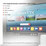 TV-тюнер Starwind CT-220