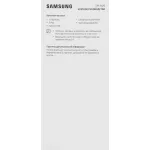 Планшет Samsung Galaxy Tab S10 FE+(13.1