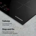 Индукционная варочная поверхность Kuppersberg ICI 604