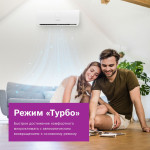 Настенная сплит-система Bosch CLL2000 W 35