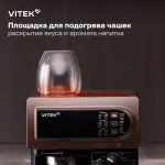 VITEK VT-1517 BN