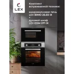 Микроволновая печь Lex BIMO 25.03 INOX