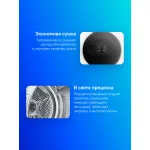 Сушильная машина Bosch WQB245B0ME (Heat Pump (тепловой насос), A+++, макс.загрузка 9 кг, 14 программ, уровень шума 61 дБ)