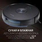 Робот-пылесос Polaris PVCR 3200 (влажная, сухая, контейнер, пылесборник: 0.5л, потребляемая мощность: 40Вт)