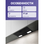 Вытяжка Elica Era C BL/A/52