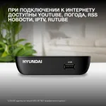 TV-тюнер HYUNDAI H-DVB460