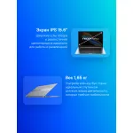Ноутбук Infinix Inbook Y3 Plus (AMD Ryzen 7 5700U 1.8 ГГц/16 ГБ LPDDR4x/15.6