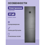 Холодильник Liebherr CBNbdc 573i (No Frost, A++, 2-камерный, объем 349:255/94л, 600x2 015x675см, чёрный)