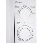 Микроволновая печь Midea MM720CY6-W