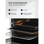 Электрический духовой шкаф Lex EDP 610 BL