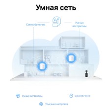 TP-Link Deco X10 (3-PACK)