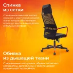 Кресло игровое Zombie ONE