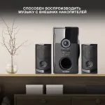 Музыкальный центр Hyundai H-HA280