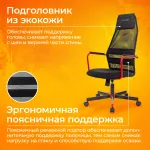 Кресло игровое Zombie ONE