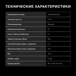 Холодильник Hyundai CO10041H (A+, 1-камерный, белый)