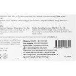 Накопитель USB Digma DGFUM128A30SR