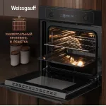 Электрический духовой шкаф Weissgauff EOM 610 PDBS