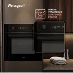 Электрический духовой шкаф Weissgauff EOM 610 PDBS