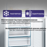 Холодильник Bosch KGN49XWEA (No Frost, A++, 2-камерный, объем 438:330/108л, 700x2 030x670см, белый)