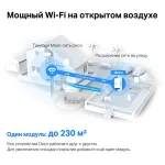 TP-Link Deco X50-Outdoor