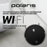 Робот-пылесос Polaris PVCR G2 0926W (влажная, сухая, контейнер, пылесборник: 0.3л, потребляемая мощность: 30Вт)