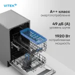 Посудомоечная машина VITEK VT-BD411