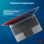 Ноутбук IRU Tactio 14ALH (Intel Core i3 1215U 1.2 ГГц/16 ГБ DDR4 3200 МГц/14