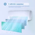 Настенная сплит-система VITEK VT-2513