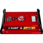 Электрогенератор ЗУБР СБА-7000 (бензиновый, однофазный, пуск автоматический/ручной/электрический, 7/6,5кВт, непр.работа 10ч)