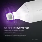 Фен Polaris PHD 2044Ti