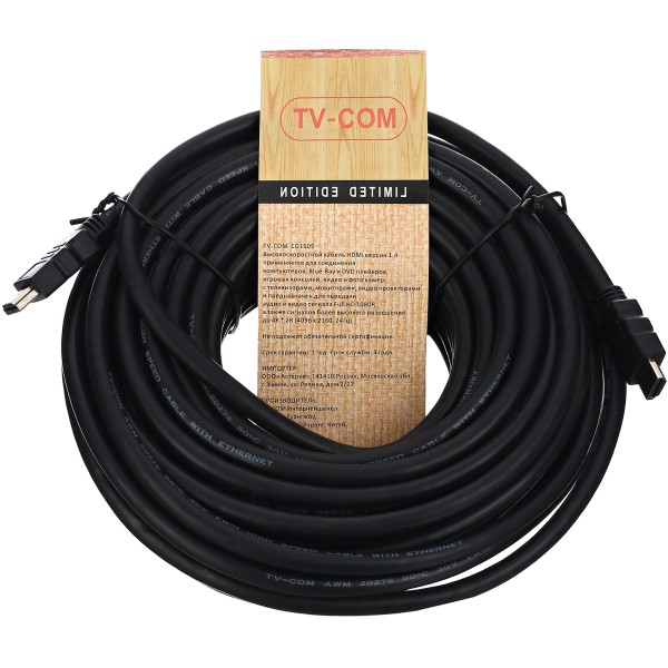Кабель TVCOM (HDMI (m), HDMI (m))