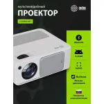 Проектор Cactus CS-PRM.01WT.WUXGA-A (1920x1080, 19000лм, HDMI x2, S-Video, аудио mini jack)