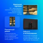 Монитор Dahua LM32-P301A (31,5