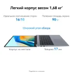 Huawei MateBook D 16